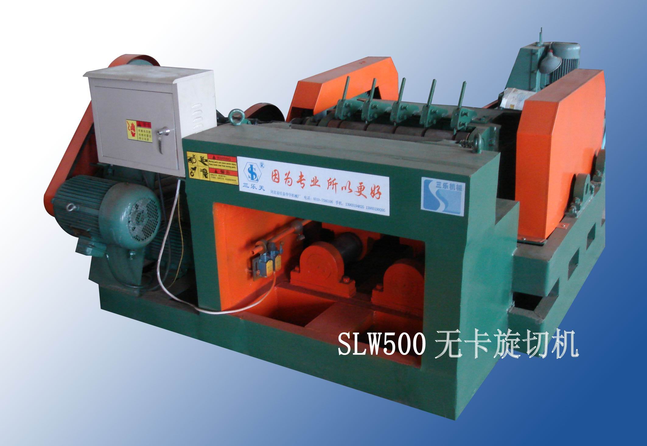 SLW500С�����ЙC(j��)��Ԕ��(x��)��B