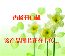 �Ӻ��_�ڙC��Ԕ����B