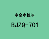 BJZQ701 ˮ��ľ�����Ԕ��(x��)��B