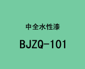 BJZQ101 ˮ���≦��ϵ�е�Ԕ��(x��)��B