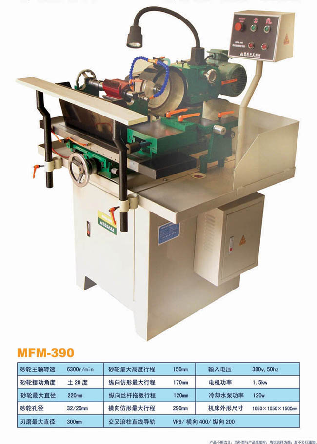 ����ĥ���C(j��)��Ԕ��(x��)��B