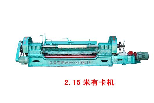 ���ЙC(j��)(2150�п�)