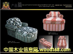 ����ɳ�l(f��)��Ԕ��(x��)��B