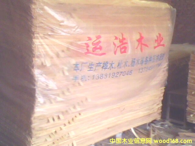 ��ľƤ��Ԕ����B