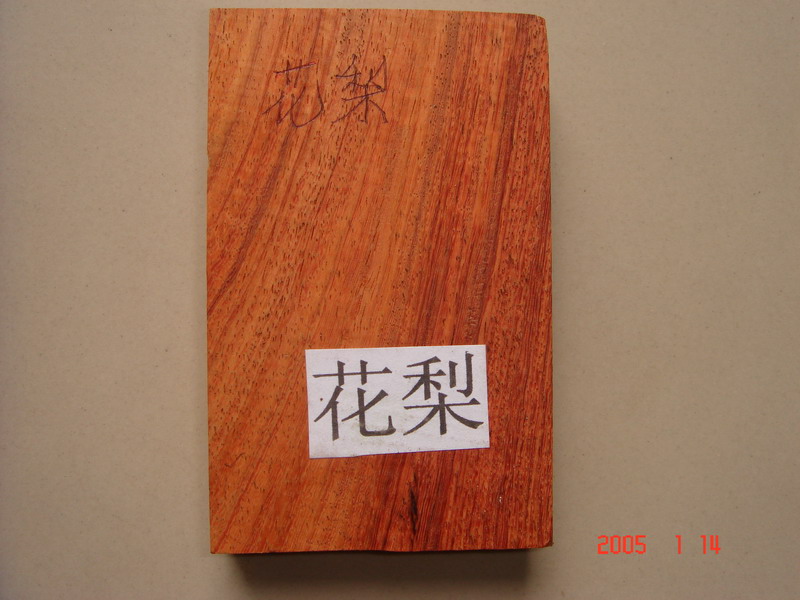 ���黨��ľ��Ԕ����B