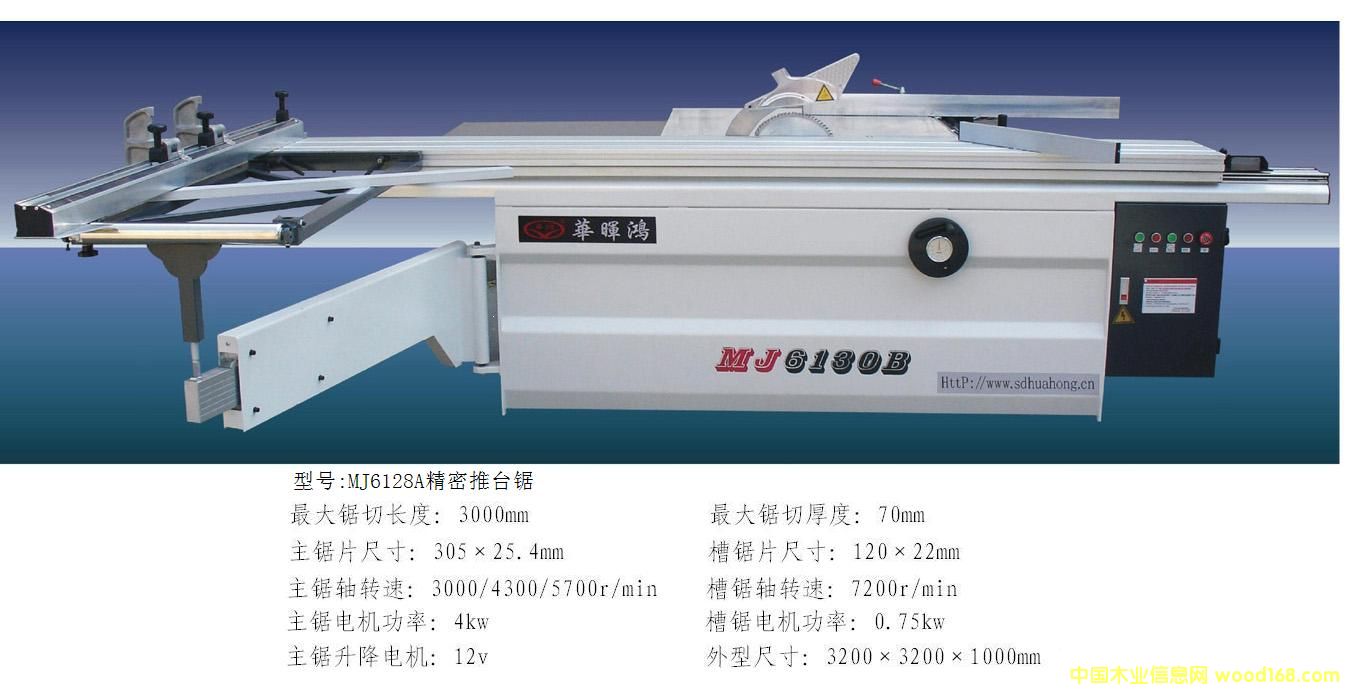 MJ6130B�������_(t��i)�