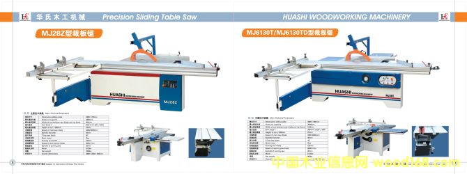 MJ6130TD�Ͳð�䏵�Ԕ����B