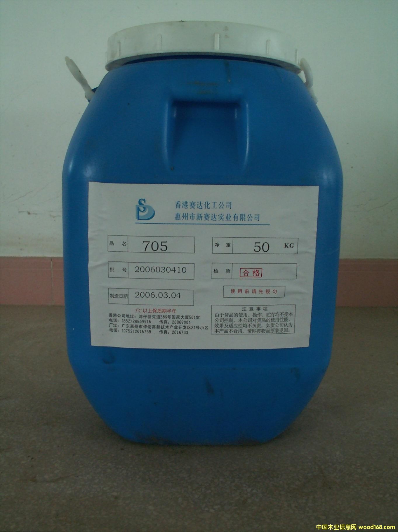 pvc�z��Ԕ����B