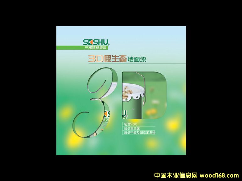 �V�ݏV��zӰ���V��z��˾�������O(sh��)Ӌ���a(ch��n)ƷĿ��O(sh��)Ӌ