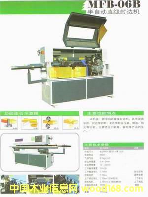 MFB-06B���Ԅ�(d��ng)��߅�C(j��)��Ԕ��(x��)��B