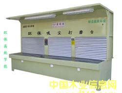 ���m��ĥ�_��Ԕ����B