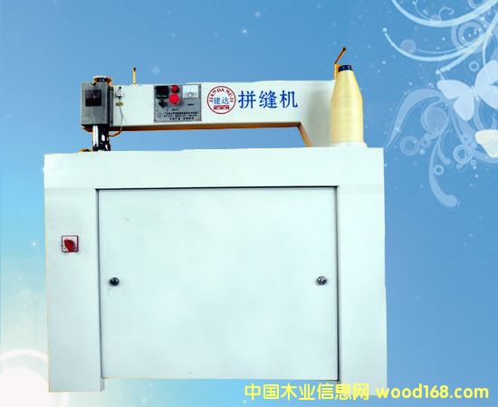 �Ԅ�(d��ng)ƴ�p�C(j��)