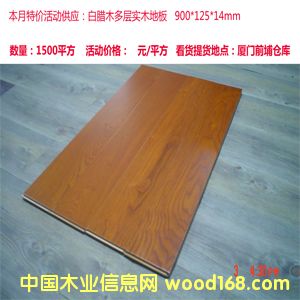 ˮ�������ӌ�ľ�ذ��Ԕ��(x��)��B