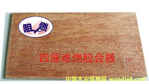 ��ȼ�A��Ʒ�� �����A��4mm