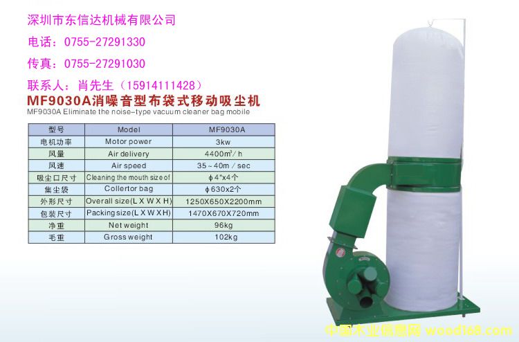 MF9030A��������Ͱ�Ͳ����Ƅ�(d��ng)���m�C(j��)