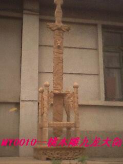 ��ľ������(zh��n)լ�󌚄���Ԕ��(x��)��B