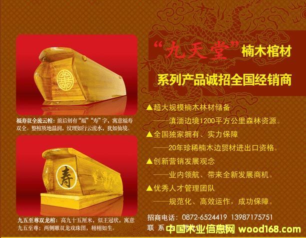 �ľ��Ʒ��(zhu��n)�u(m��i)�����̵�Ԕ��(x��)��B