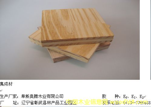 ���ɲĵ�Ԕ����B