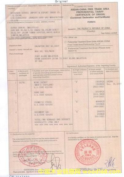 �ջ��CFA FE FF