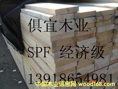 SPF���(��(j��ng)��(j��)������Ԕ��(x��)��B