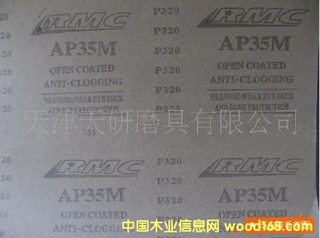 ����(y��ng)RMCɰ��