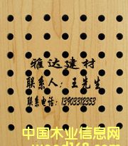 ʯ���fľ�|�������Ԕ����B