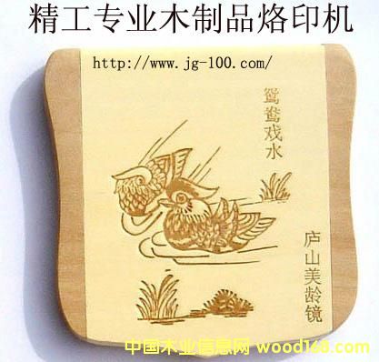 ��ˇƷ��ӡ�C