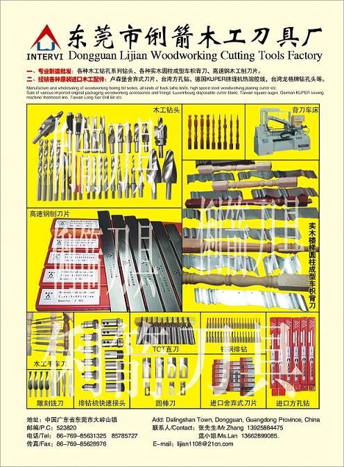 ľ��������ľ���@�^��ľ���ٵ����M(j��n)��ľ������������l(f��)��Ԕ��(x��)��B