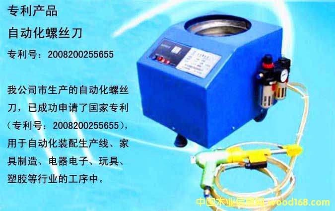 �Ԅ��ݽz����Ԕ����B