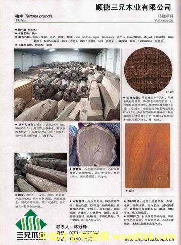 ��ľ����/���/ԭ�ĵ�Ԕ��(x��)��B