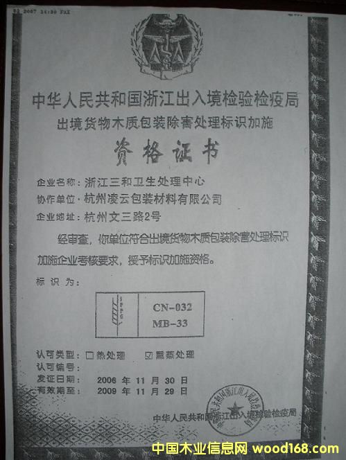 ľ��Ʒ�ӹ���Ԕ��(x��)��B