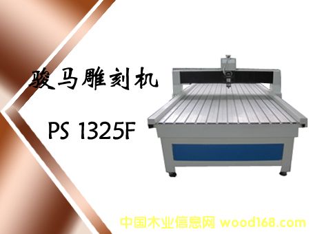 PS 1325F��Ԕ����B