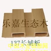 137�L�ǰ��Ԕ��(x��)��B