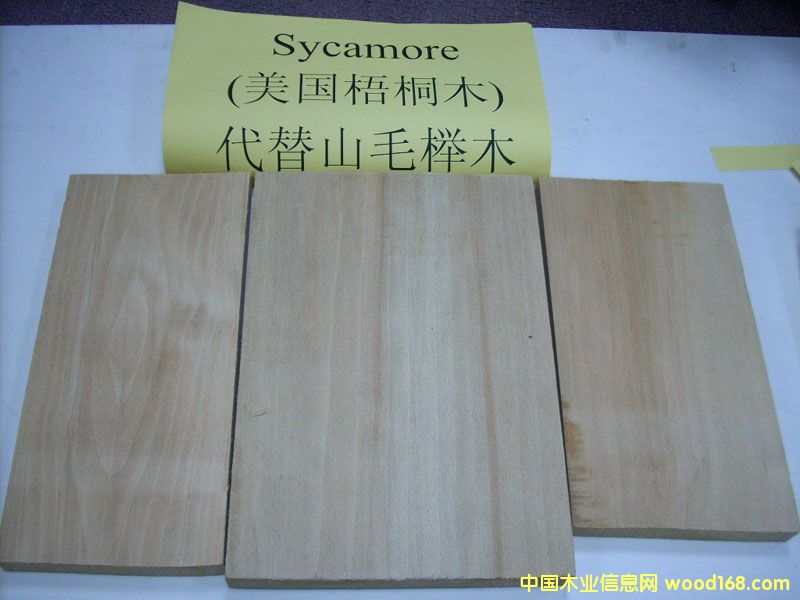 FSCľ��:����(gu��)��ͩľ