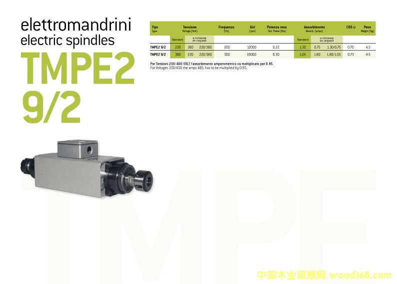 ����늙C(j��)TMPE2�p�S