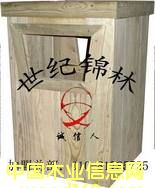 ����ľ����Ͱ