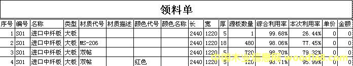 �����_�ϲð�ܛ��|����ERPϵ�y(t��ng)����ܛ��