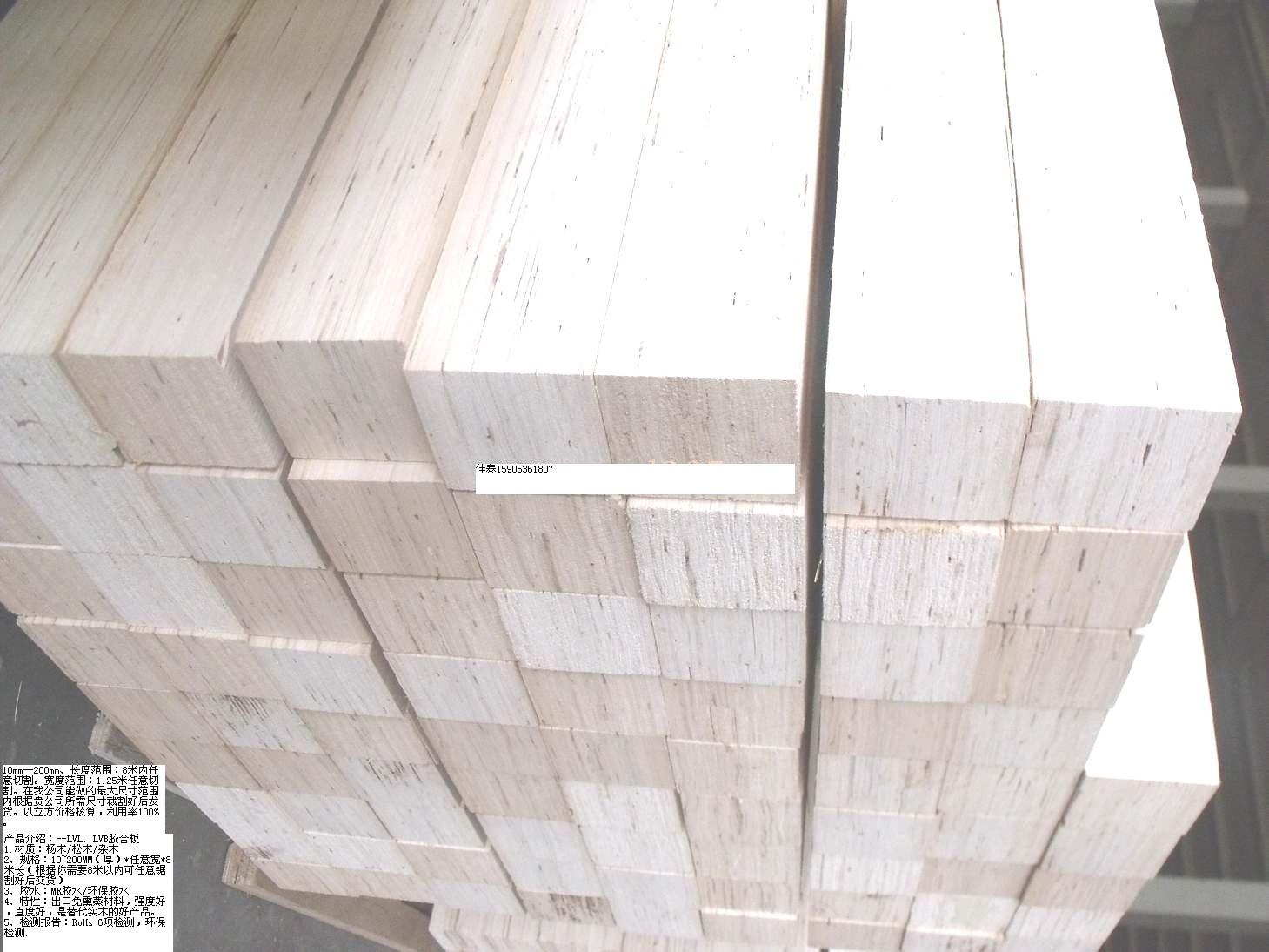 ���b��LVLľ��5*5/8*8/10*10��Ԕ��(x��)��B