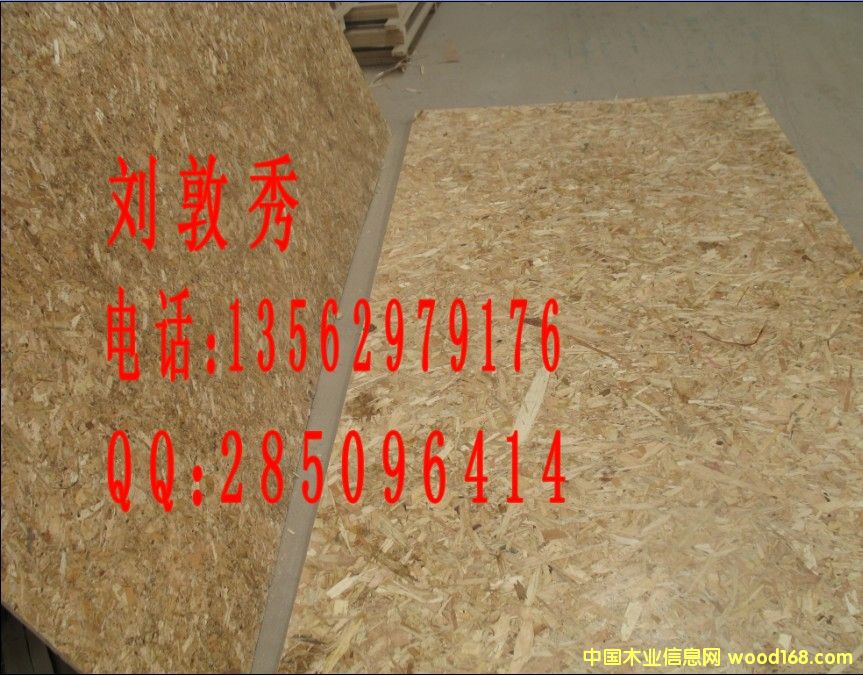 ����OSB�ٻ������a(ch��n)���� �R����ؔ(c��i)ľ�I(y��)13562979176