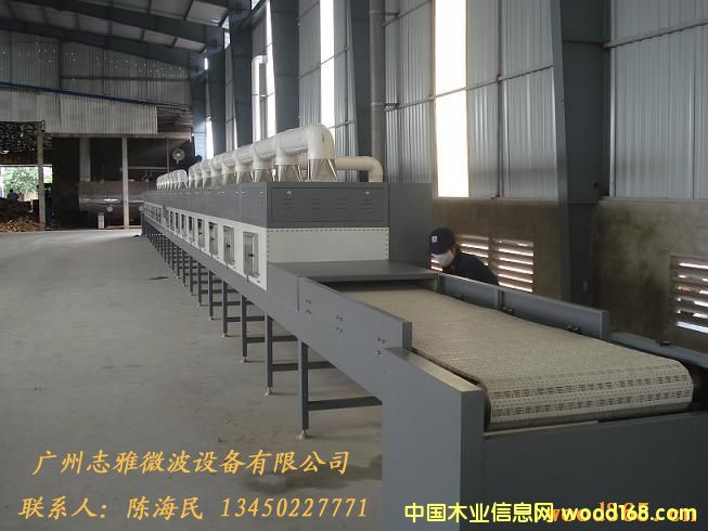 ��ľ�ذ�΢������O���Ԕ����B