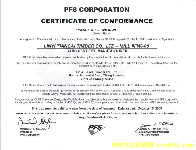 CARB �J(r��n)�C��