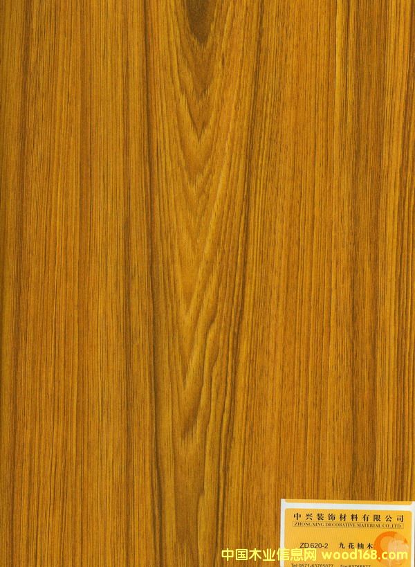 ZD620-2��Ԕ��(x��)��B