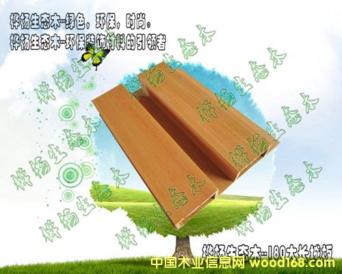 ���B(t��i)ľ/�G��ľ��180���L�ǰ��Ԕ����B