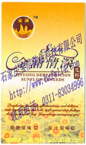 ��(n��i)�ɼ���ȫϢ����