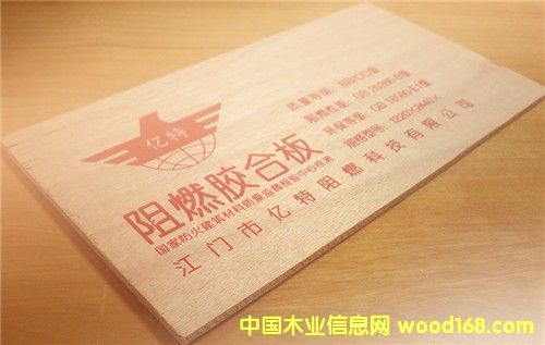 �yȼ�z�ϰ�4mm��Ԕ��(x��)��B