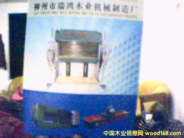 ���ЙC��Ԕ����B