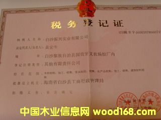 ��˾����(w��)��ӛ�C��Ԕ��(x��)��B