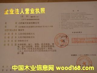 ��˾�I�I(y��)��(zh��)�յ�Ԕ��(x��)��B