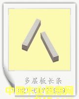 �Ϻ����Ӱ幩��(y��ng)���L�ڹ���(y��ng)���Ӱ��L�l,���Ӱ��l��Ԕ��(x��)��B