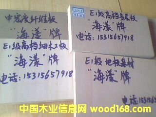 E1���ߙn�h(hu��n)���Ҿ߰壻��Ԕ��(x��)��B